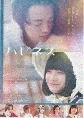 剑来第三季全集